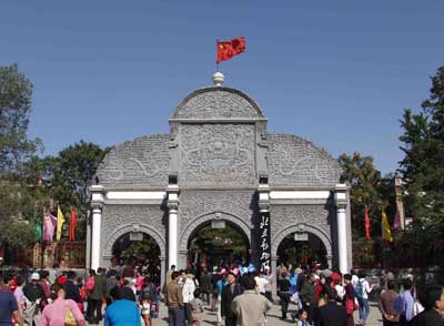 Beijing Zoo